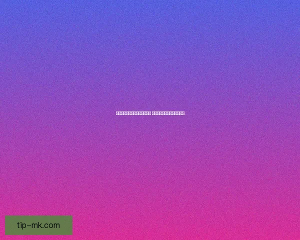 世界杯足球竞猜分析技巧与策略 深入解读球队表现与赛程预测