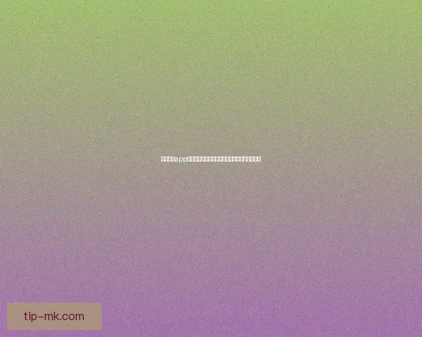 MK体育APP下载体验全面升级 一站式掌握最新赛事资讯与精彩直播