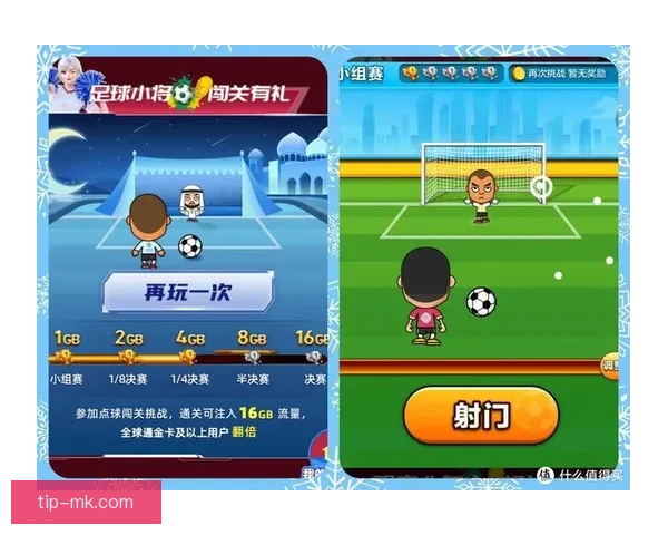 世界杯精彩赛事胜负预测平台全方位解析与即时竞猜体验