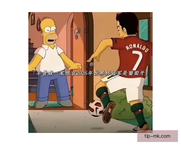 美加墨世界杯投注热潮掀起如何抓住机会赢得丰厚回报