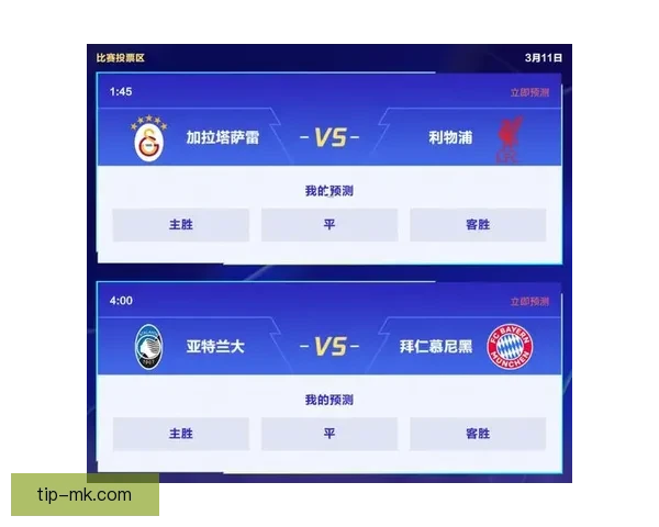 世界杯竞猜APP下载，畅享实时赛事预测，赢取丰厚奖励，尽在掌中！