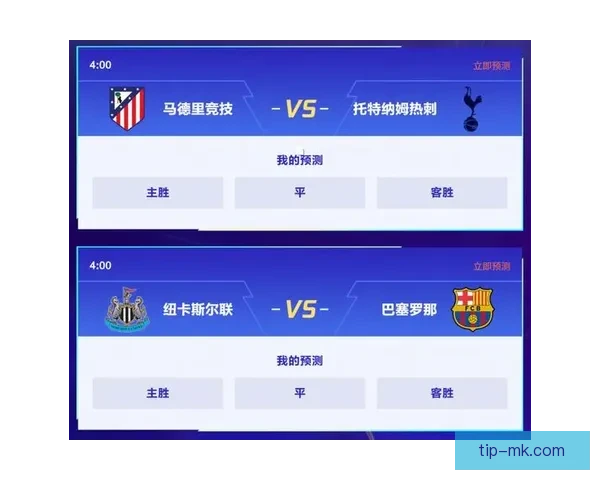 世界杯竞猜APP下载，畅享实时赛事预测，赢取丰厚奖励，尽在掌中！