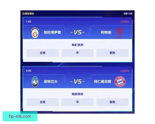 世界杯竞猜APP下载，畅享实时赛事预测，赢取丰厚奖励，尽在掌中！