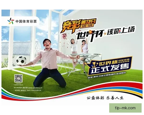 安全可靠的世界杯竞猜平台推荐助你轻松预测赛事结果享受无忧投注体验