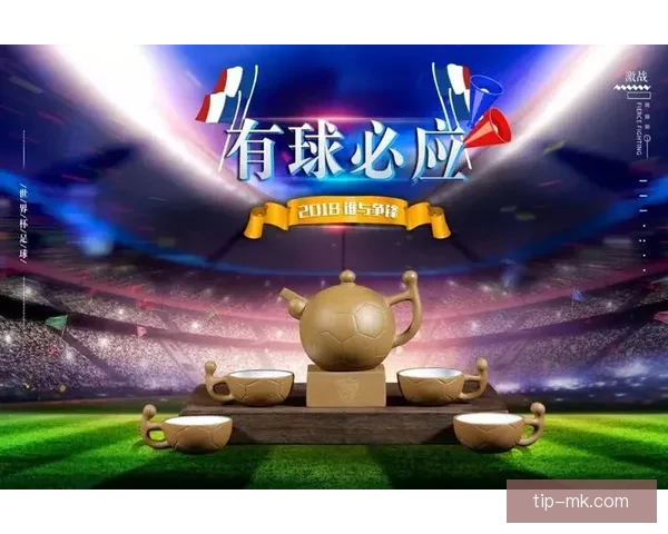 激情世界杯来袭，参与竞猜赢取丰厚奖励活动开启