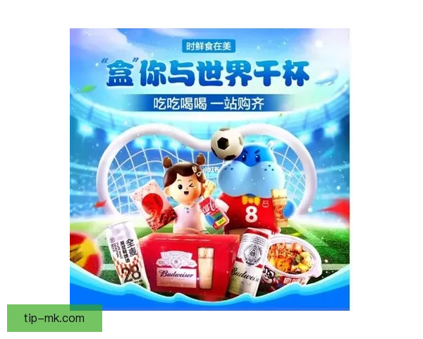 世界杯竞猜精彩开启,与全球球迷一起赢取丰厚大奖体验 世界杯竞猜精彩开启,与全球球迷一起赢取丰厚大奖体验